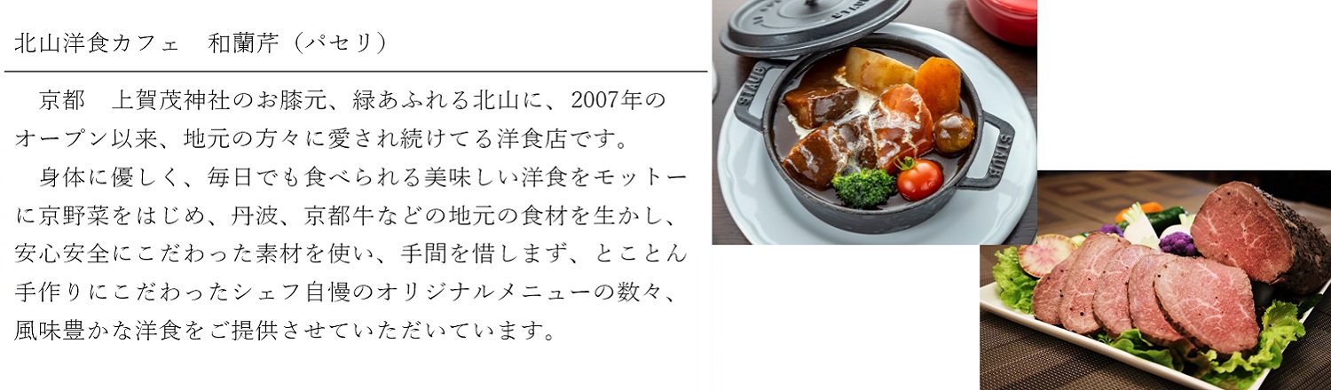 info info